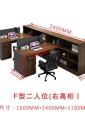 板式高柜办公桌2/4/6人位职员桌财务桌椅屏风卡座员工工作位