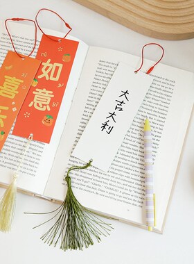 吉祥如意新中式吊牌励志照片挂墙展示墙木夹子布置墙上文字装饰品
