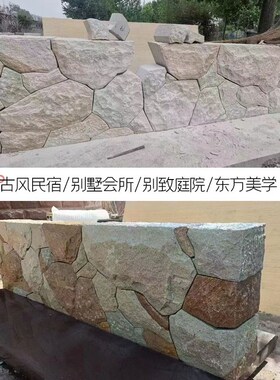 柏坡黄原石景石不规则整石景墙石墙碎拼干挂铺路造景石加工定制