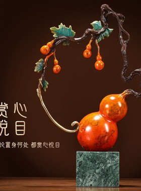 全铜工艺品五福临门铜葫芦摆件客厅酒柜装饰摆设品乔迁礼品