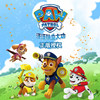 Paw Patrol Croc Shoes Children's Slippers Boys Summer Indoor EVA Anti-Slip Infant Toddlers Baby Sandals Slippers