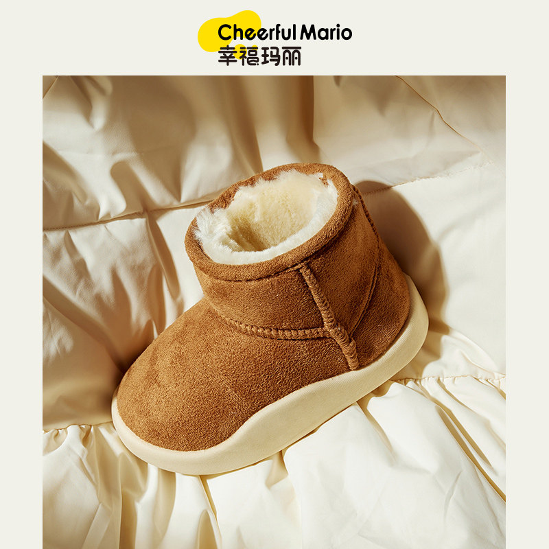 2026冬季儿童雪地靴男童加绒加厚棉鞋女童雪地棉宝宝保暖靴子4,淘宝优惠券,粉丝福利购,淘宝优惠卷