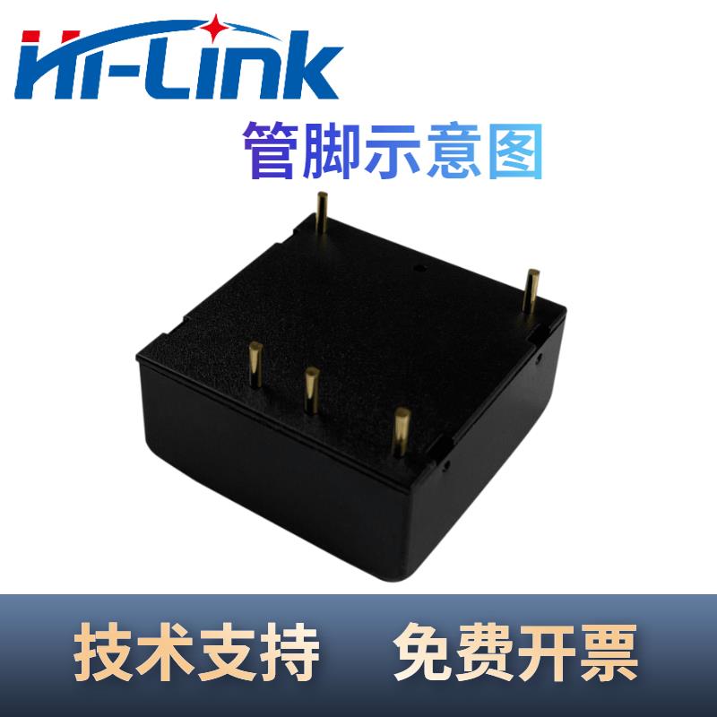 URB2405YMD-10WR3隔离15开 关电源模块DCDC单路输出24V转5V2A10W1 - 图2