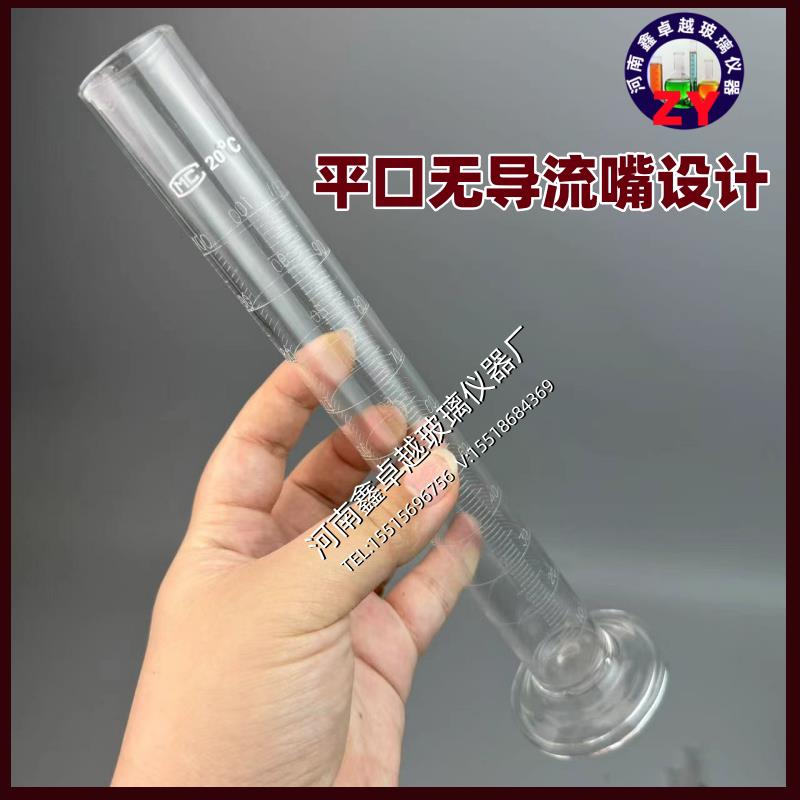 钢铁研究玻璃振实密度管测定仪三面刻度玻璃量筒100ml带玻璃底座 - 图0