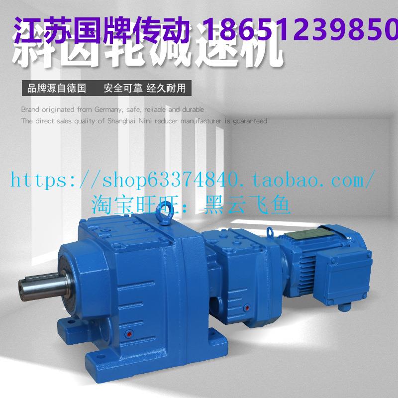 SA减速机GSA/GSAF37 47 57 67 77 87 97电机GSAT97齿轮箱SAF87 - 图3