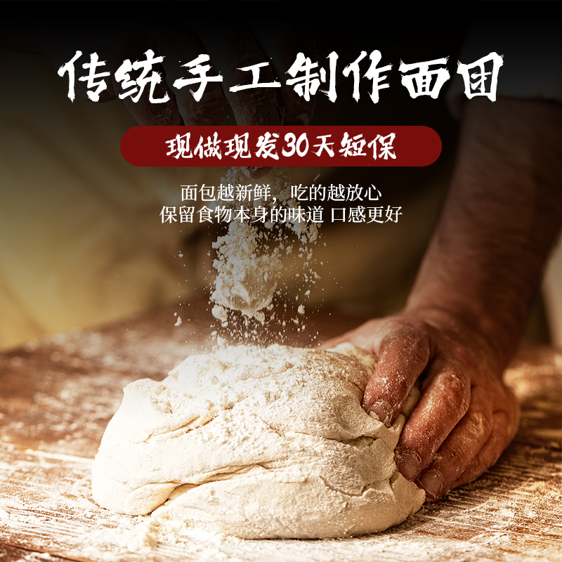 泡芙奶油爆浆夹心面包网红冰淇淋味早餐点心糕点下午茶甜品小零食