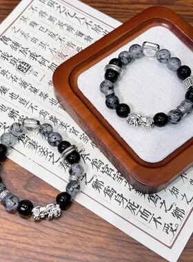 钛钢玻璃墨陨曜夜貔貅手链