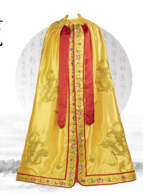 九龙披风五台山五爷白四爷关帝庙财神爷老爷玉皇大帝还愿斗篷披肩