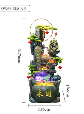 假山流水招财落地摆件客