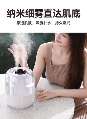 德国Movsk加湿器补水保湿