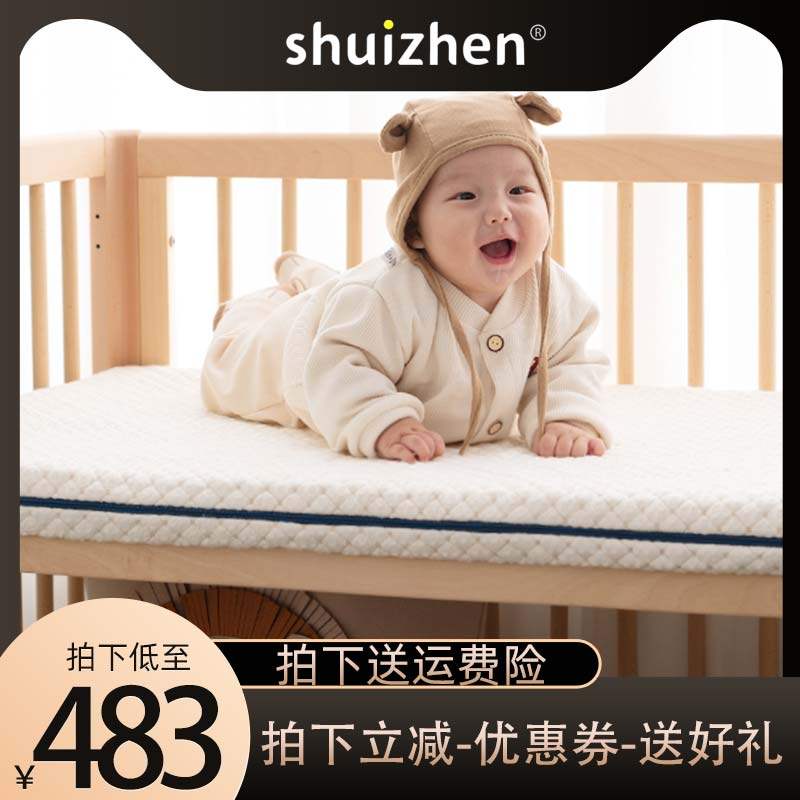 婴童床垫新生婴儿透气可水洗幼儿园垫子摇篮床垫宝宝睡垫可全拆洗,淘宝优惠券,粉丝福利购,淘宝优惠卷