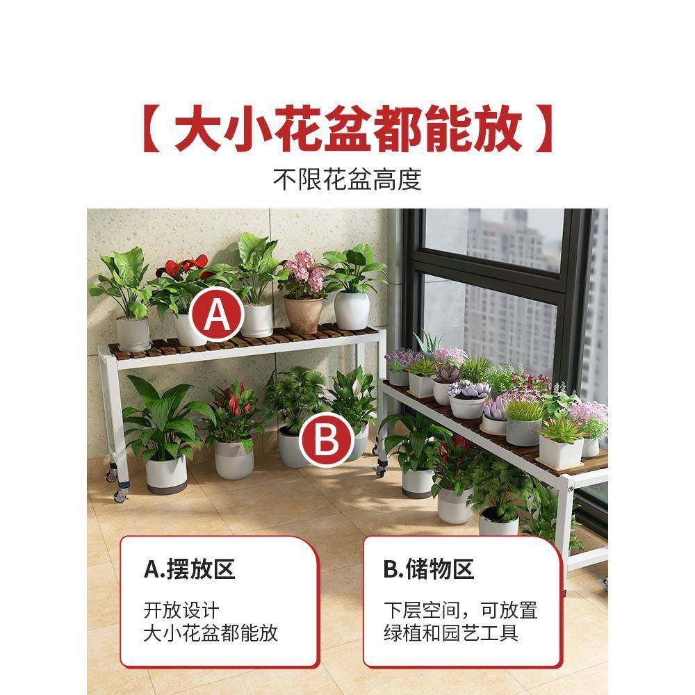 阳台花架2023新款长条凳移动带轮加宽植物花架子客厅落地式置物烟,淘宝优惠券,粉丝福利购,淘宝优惠卷