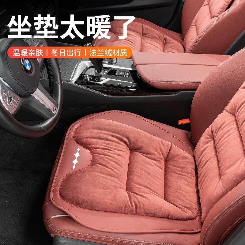 方程豹车载坐垫高端法兰绒豹5豹8汽车坐垫冬季保暖坐腰垫加厚用品,淘宝优惠券,粉丝福利购,淘宝优惠卷