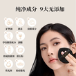 【先试后买】花溪诺黑金精华养肤气垫试用装遮瑕持妆粉底液化妆品