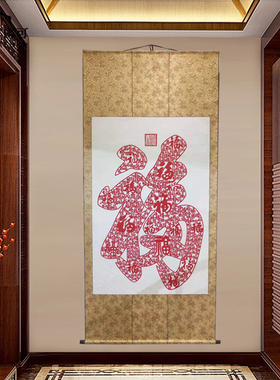 手工剪纸装饰画 客制化中式剪纸艺术品 多层套色设计礼品