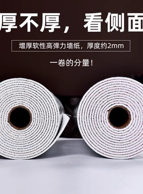 墙纸自粘3d立体墙贴防水墙面装饰卧室卡通电视背景壁纸儿童房贴纸