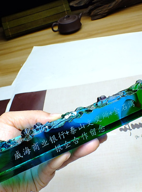 送退休老师礼物同学聚会纪念品定制刻字恩师琉璃镇纸摆件莲花礼品