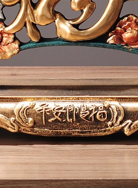 家居创意福字新中式摆设玄关客厅房间电视柜卧室酒柜装饰品小摆件