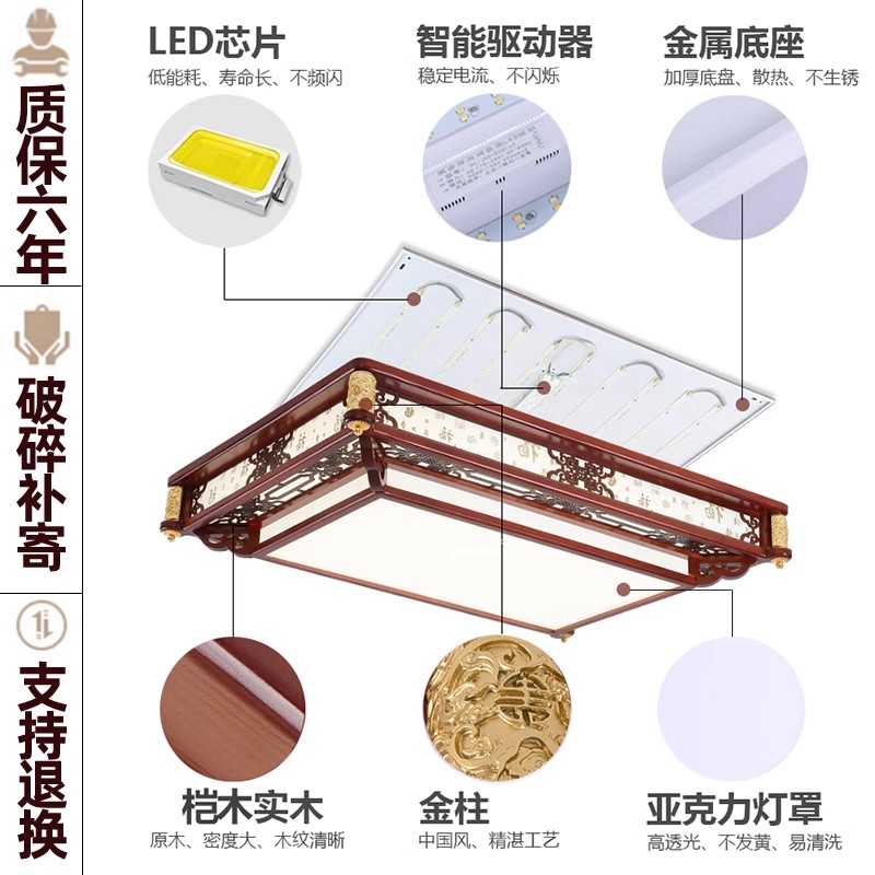 新中式吸顶灯客厅主卧室灯LED长方形仿古餐厅大气中国风实木灯具 - 图3