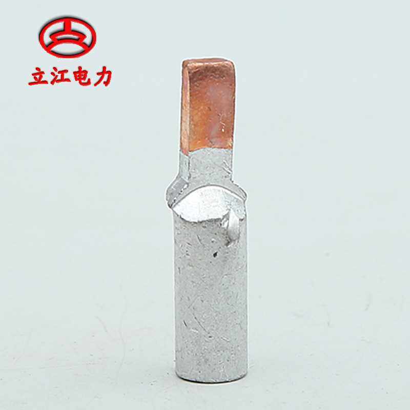 铜铝插针 C45插针铜铝过渡 DTLC-10平方到DTLC-70平方直销,淘宝优惠券,粉丝福利购,淘宝优惠卷