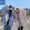 【真维斯】户外运动情侣白鸭绒羽绒服