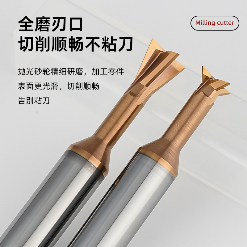 60度钨钢燕尾刀整体硬质合金45度75度反倒角刀加工中心燕尾槽刀 - 图0