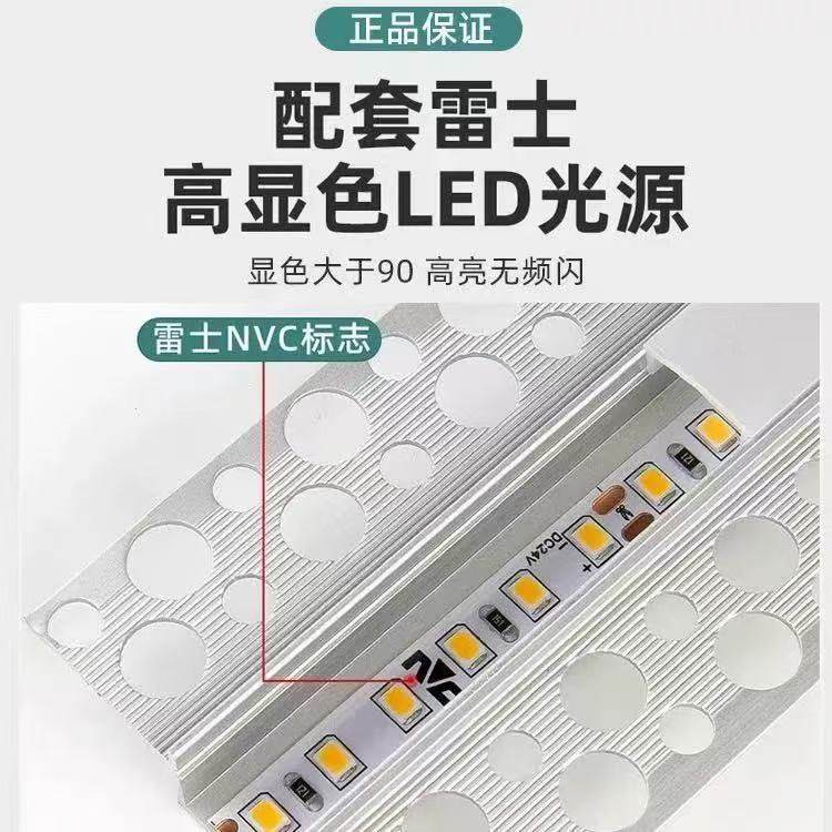 led线形灯铝槽嵌入式线型灯槽双眼皮吊顶线条灯预埋线性灯带卡槽,淘宝优惠券,粉丝福利购,淘宝优惠卷