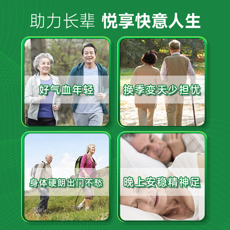 APPETON爱必顿中老年人蛋白粉奶粉缓释蛋白益生菌促消化营养代餐,淘宝优惠券,粉丝福利购,淘宝优惠卷