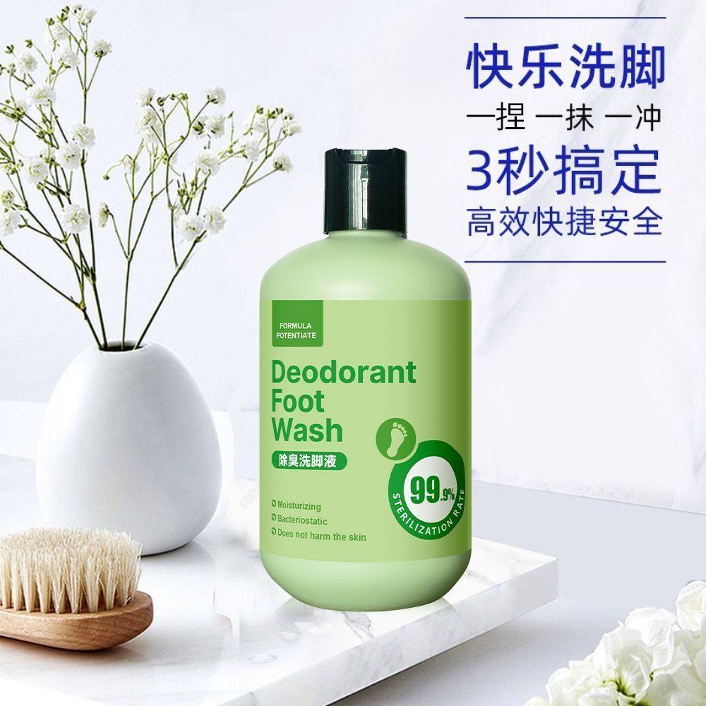 洗脚液除臭杀菌脚臭改良去脚臭祛异味不伤肤止汗脚泡脚抑菌浴足剂,淘宝优惠券,粉丝福利购,淘宝优惠卷