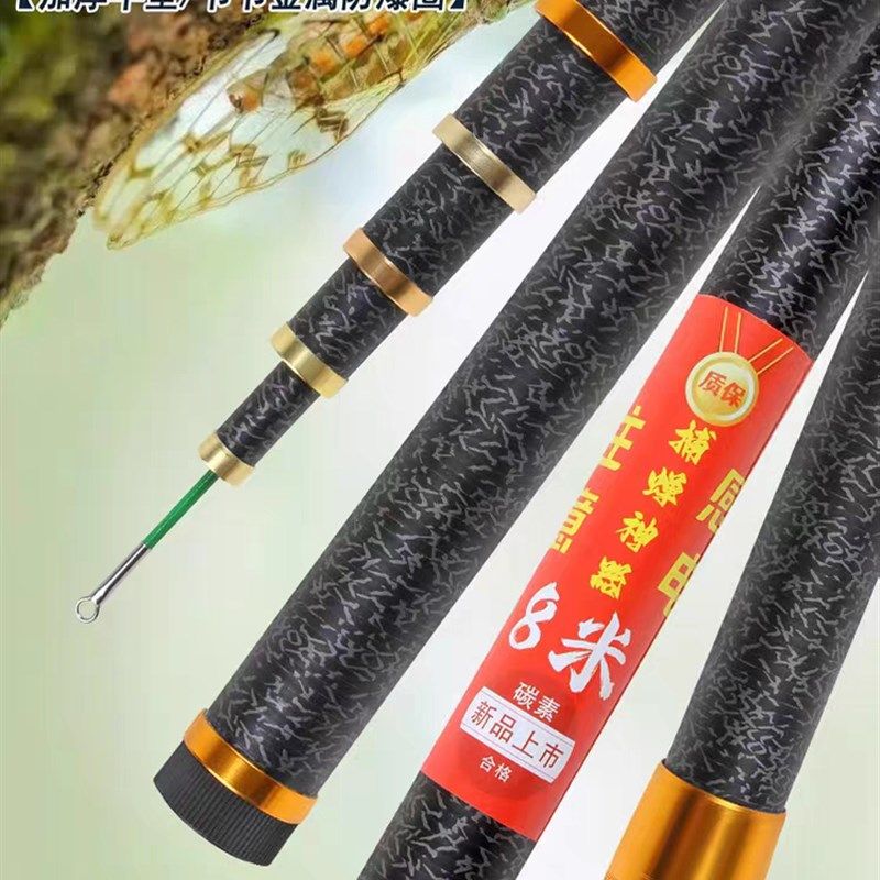 碳素粘知了杆捕蝉竿沾知了捕蝉竿6米7米8米10米捕蝉神器,淘宝优惠券,粉丝福利购,淘宝优惠卷