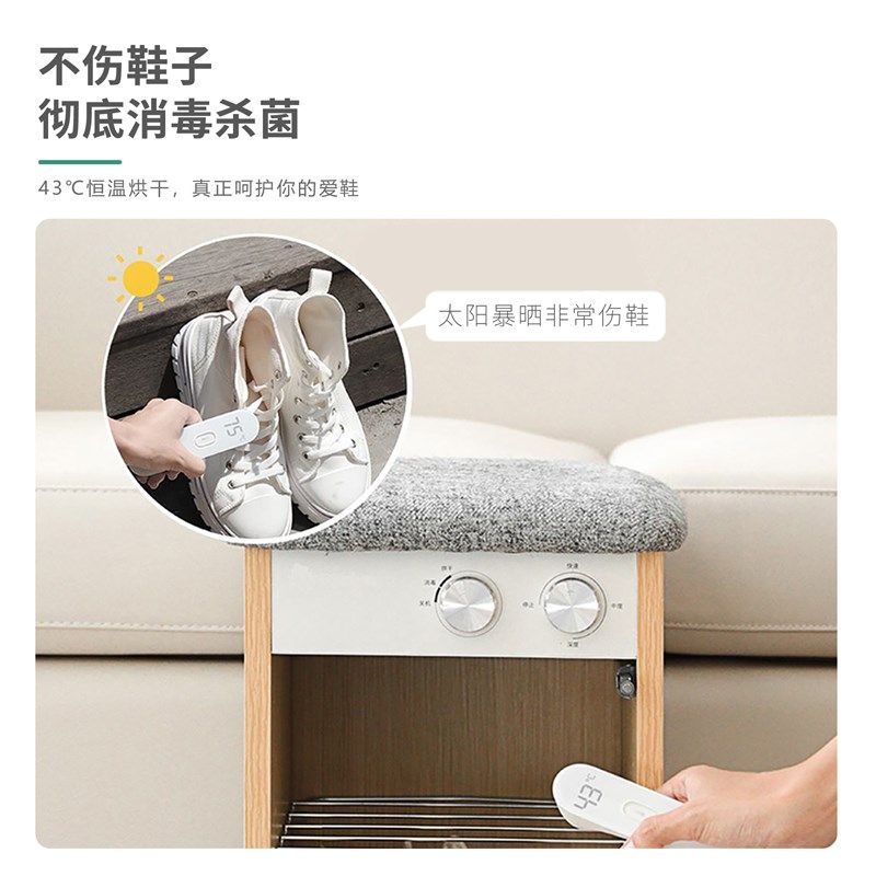 换鞋凳家用门口轻奢高级感小户型可坐穿鞋凳智能烘干消毒实木鞋柜,淘宝优惠券,粉丝福利购,淘宝优惠卷