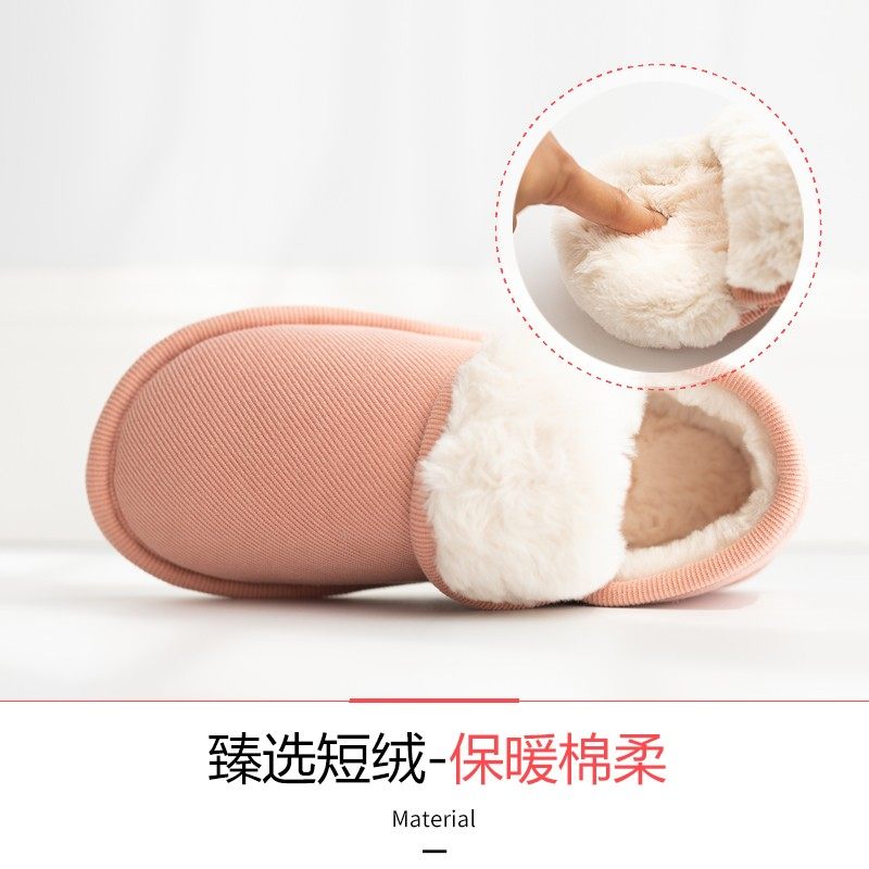 棉拖鞋女秋冬季家用包跟室内防滑保暖毛绒月子鞋女士产后毛托鞋男,淘宝优惠券,粉丝福利购,淘宝优惠卷