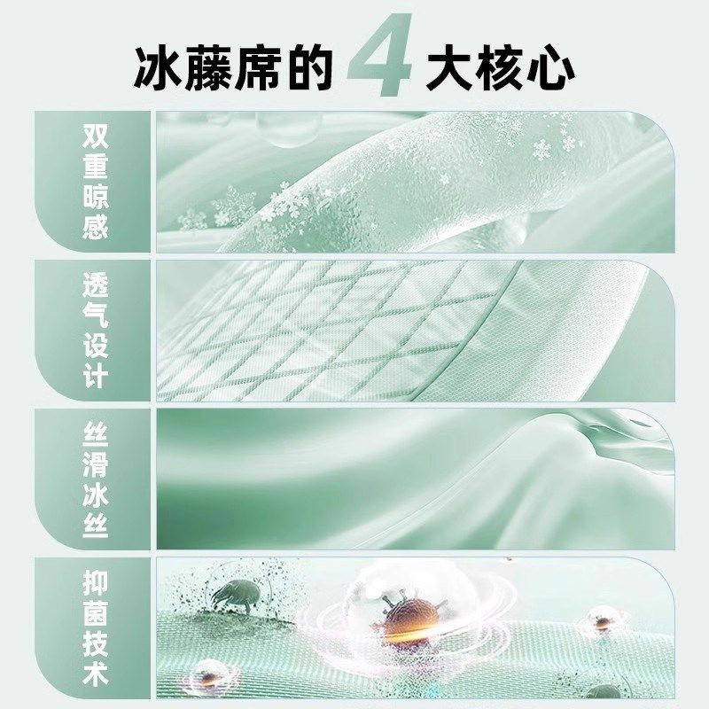 高端A类冰丝凉席空调席三件套2025夏季新款单人宿舍夏凉席可机洗3,淘宝优惠券,粉丝福利购,淘宝优惠卷