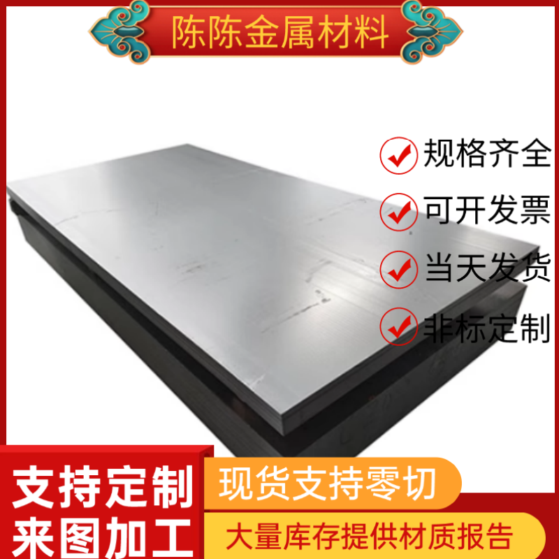 QSTE340TM冷轧钢CR590钢带SL420Y汽车钢板SP121B冲压用冷轧HC420 - 图1