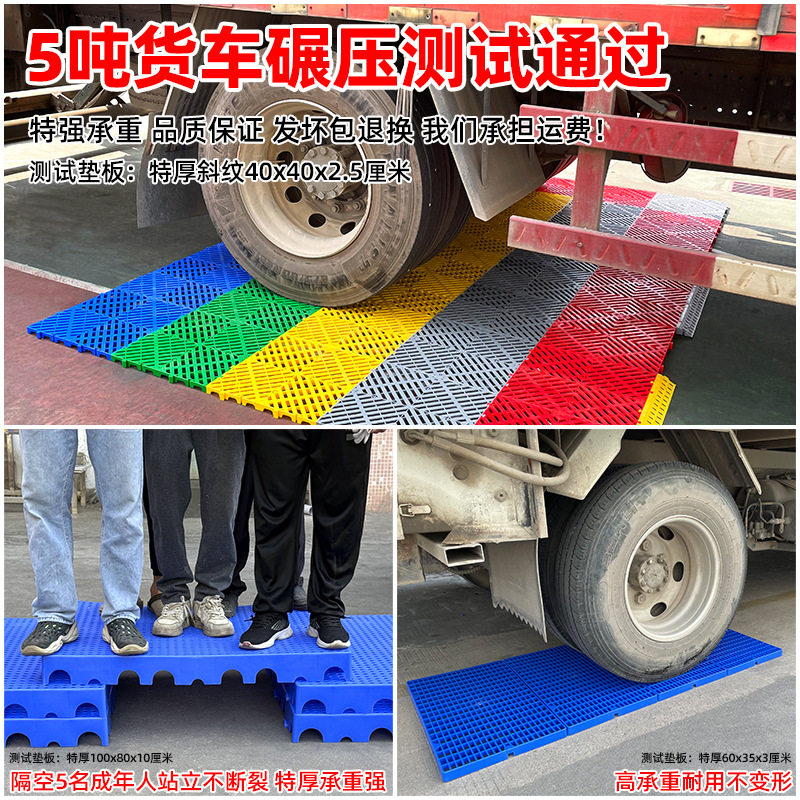 塑料防潮板鸡舍铺垫特厚防潮垫板地台垫板超市冷库垫阳台置物架板,淘宝优惠券,粉丝福利购,淘宝优惠卷