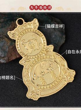 李居明2026马年压胜钱家居卧室枕头泰岁生肖吉祥祝福工艺品