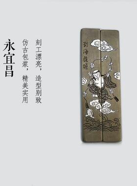 仿古纯铜镇纸压尺纯铜镇尺手工雕刻图工艺礼品书画文房刘海戏金蟾