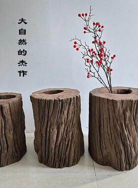 风化木老木头朽木枯木插花木桶笔筒创意特色茶空间书房摆件老木头
