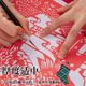 Yuan Longping character paper-cut manuscript 4K father of hybrid rice diy hand-cut paper pattern high-definition printing sample