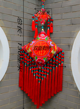 中国民族特色新年福字喜庆墙面墙壁挂件玄关挂饰创意家居客厅装饰
