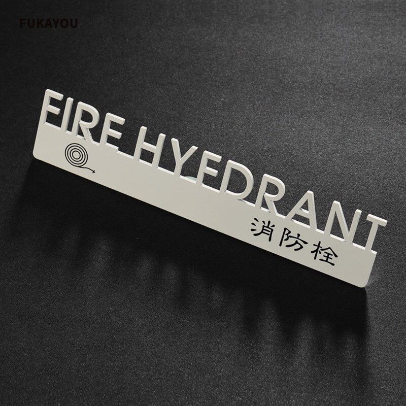 定制金属个性不锈钢标识牌消防栓灭火器指示门牌导视牌指引牌酒店,淘宝优惠券,粉丝福利购,淘宝优惠卷