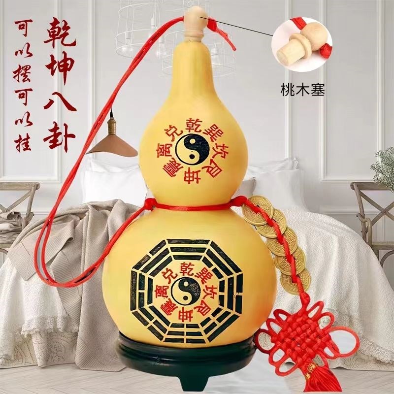 天然葫芦摆件八卦葫芦大号开口宝葫芦挂件五帝钱横梁压顶开口葫芦 - 图0