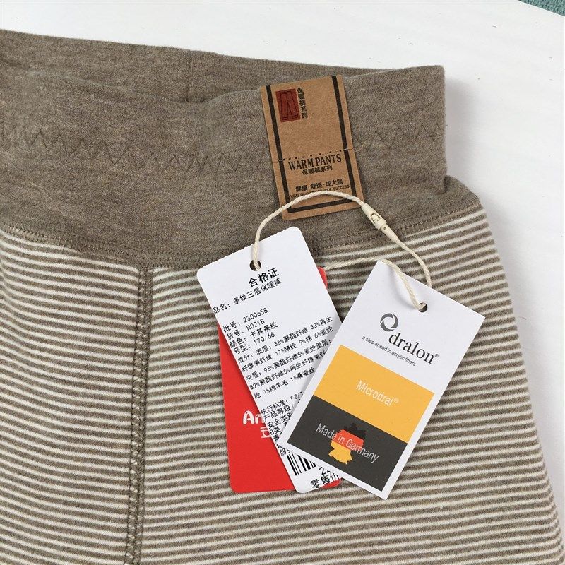 柔软厚实儿童德绒保暖裤三层加厚秋裤男女童打底棉裤校服神器护膝,淘宝优惠券,粉丝福利购,淘宝优惠卷