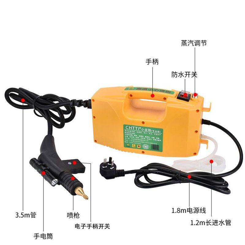 高温蒸汽清洁机高压家电清洗设备空调油烟机消毒多功能工具全套,淘宝优惠券,粉丝福利购,淘宝优惠卷