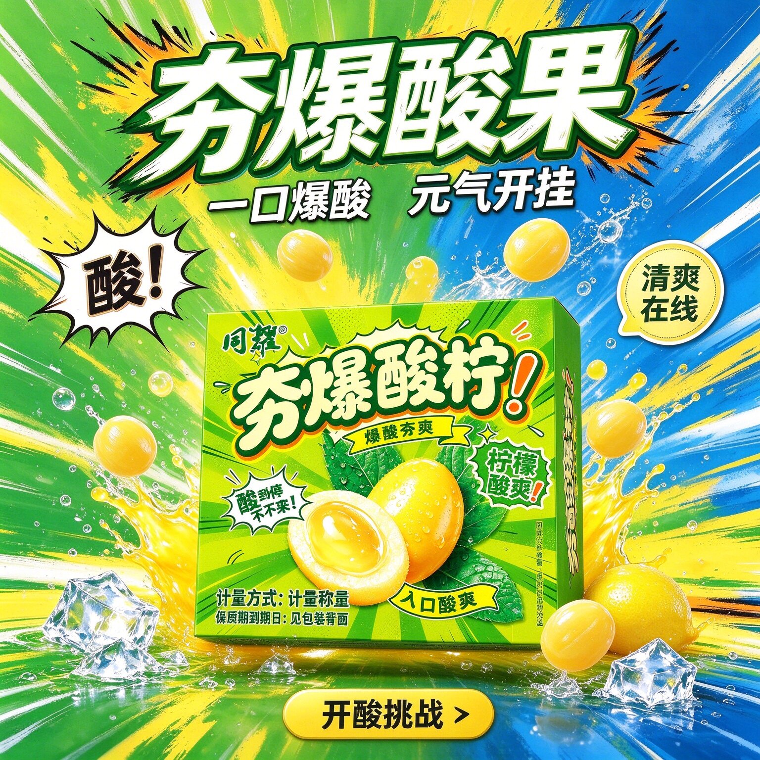 图 2