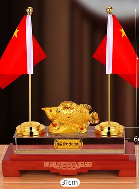 新中式高端办公室桌面摆件高档老板装饰品书房摆设领导开业礼品