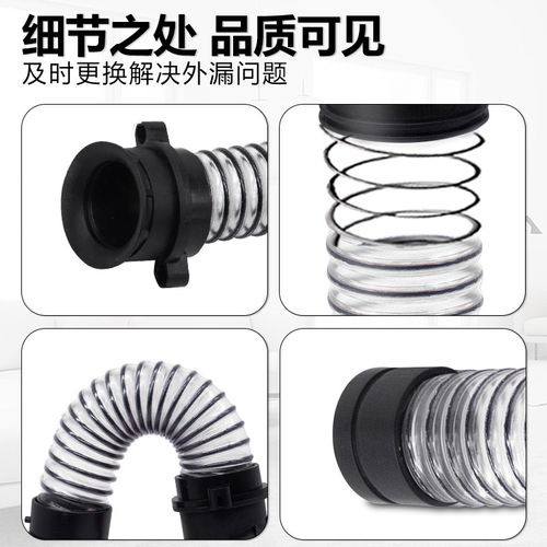 适配必胜洗地机配件必胜4代 2832Z X7连接管弯管螺纹管软管污水管 - 图0