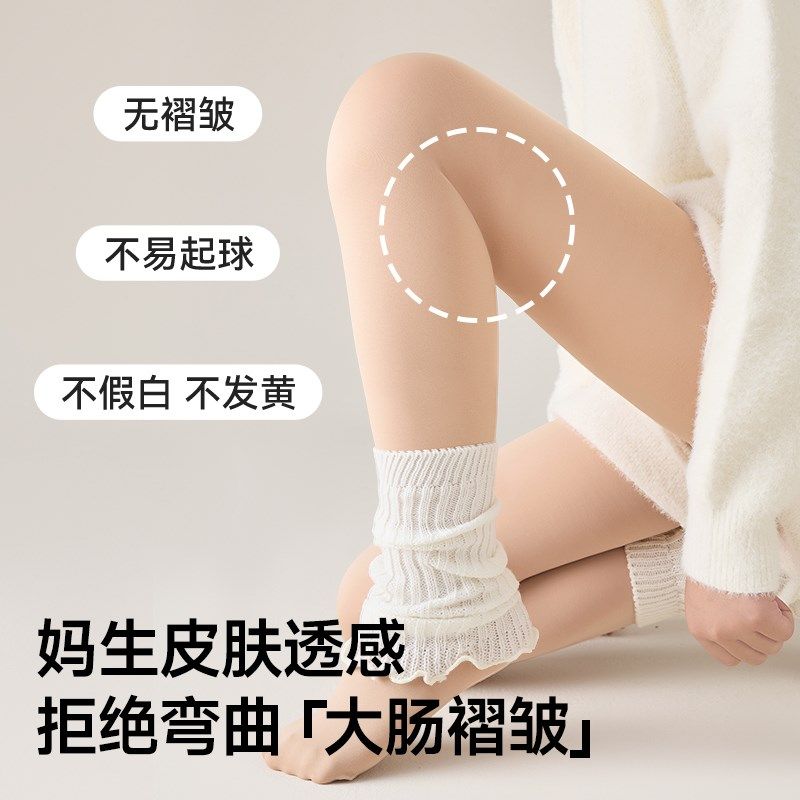 女童光腿神器春秋薄款肉色薄绒丝袜加绒连裤袜秋冬肤色儿童打底裤,淘宝优惠券,粉丝福利购,淘宝优惠卷
