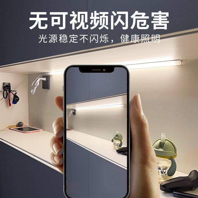 220V无需变压器人体感应LED灯超薄插电衣鞋柜自粘平面直角长条灯,淘宝优惠券,粉丝福利购,淘宝优惠卷