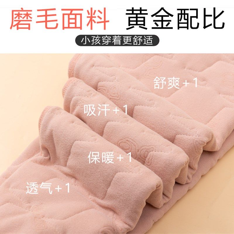 校服神器儿童保暖裤棉裤内穿冬季加厚男童女童加绒裤子宝宝打底裤,淘宝优惠券,粉丝福利购,淘宝优惠卷